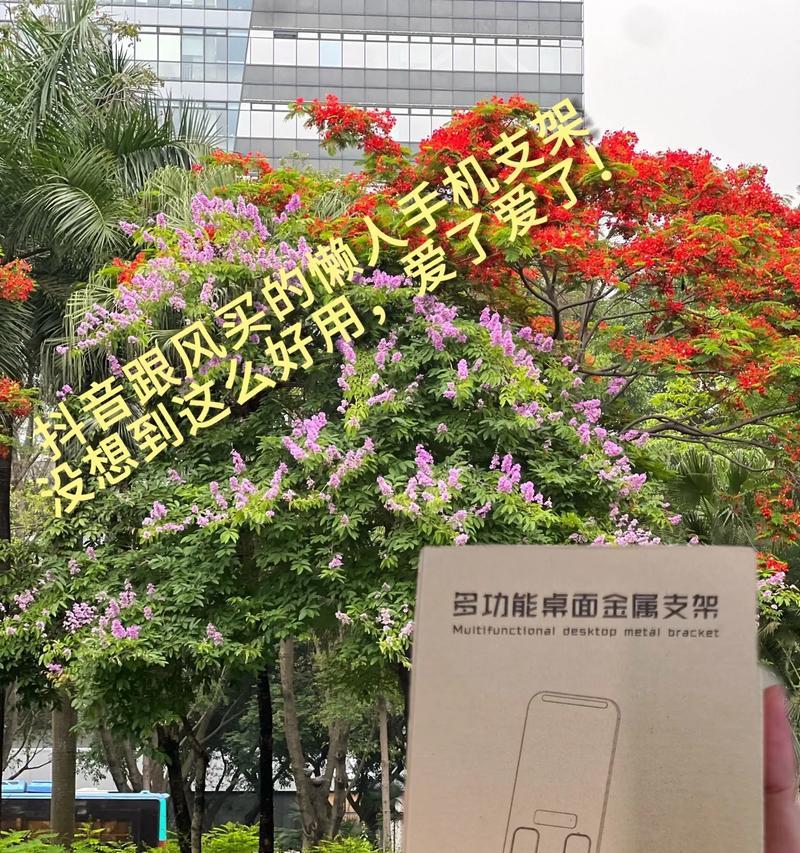 手机平板大支架使用方法是什么？  第3张