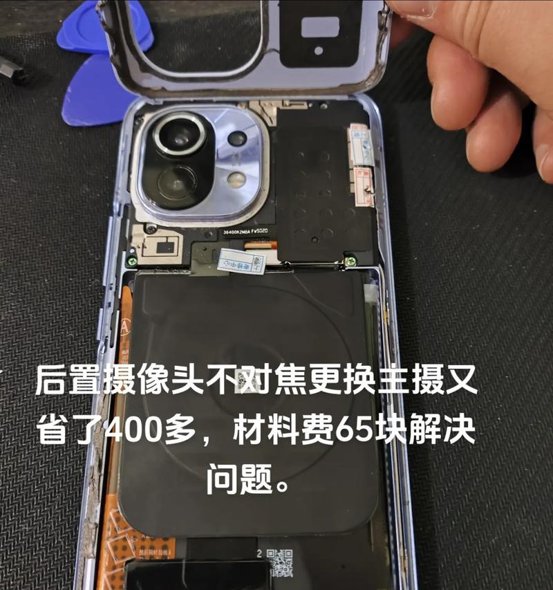 摄像头更换后手机无法显示怎么办？解决方法是什么？  第1张