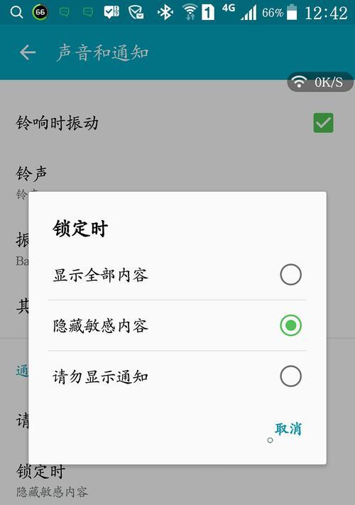 摄像头更换后手机无法显示怎么办？解决方法是什么？  第3张