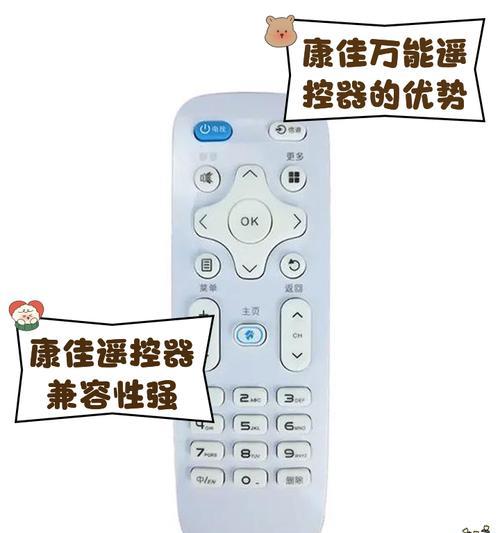 康佳电视机屏幕抖动问题如何解决？有无简便方法？  第2张