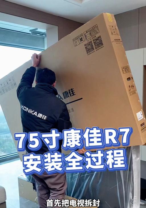 康佳电视机屏幕抖动问题如何解决？有无简便方法？  第3张