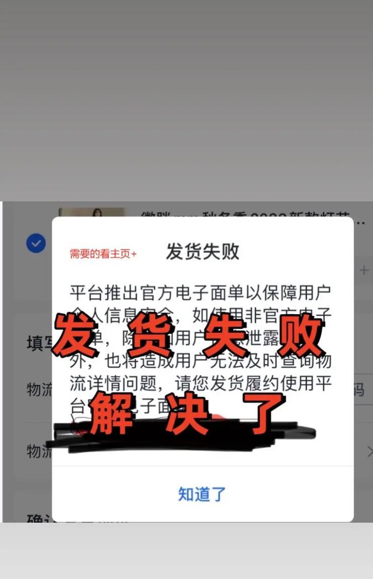 无偿领苹果手机怎么领取？需要满足哪些条件？  第3张