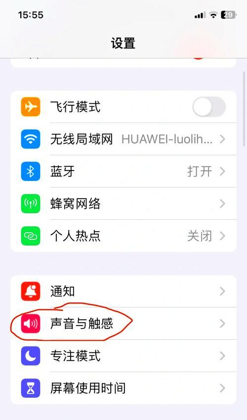 摇光音响设置选项在哪里？如何进行基本设置？  第2张