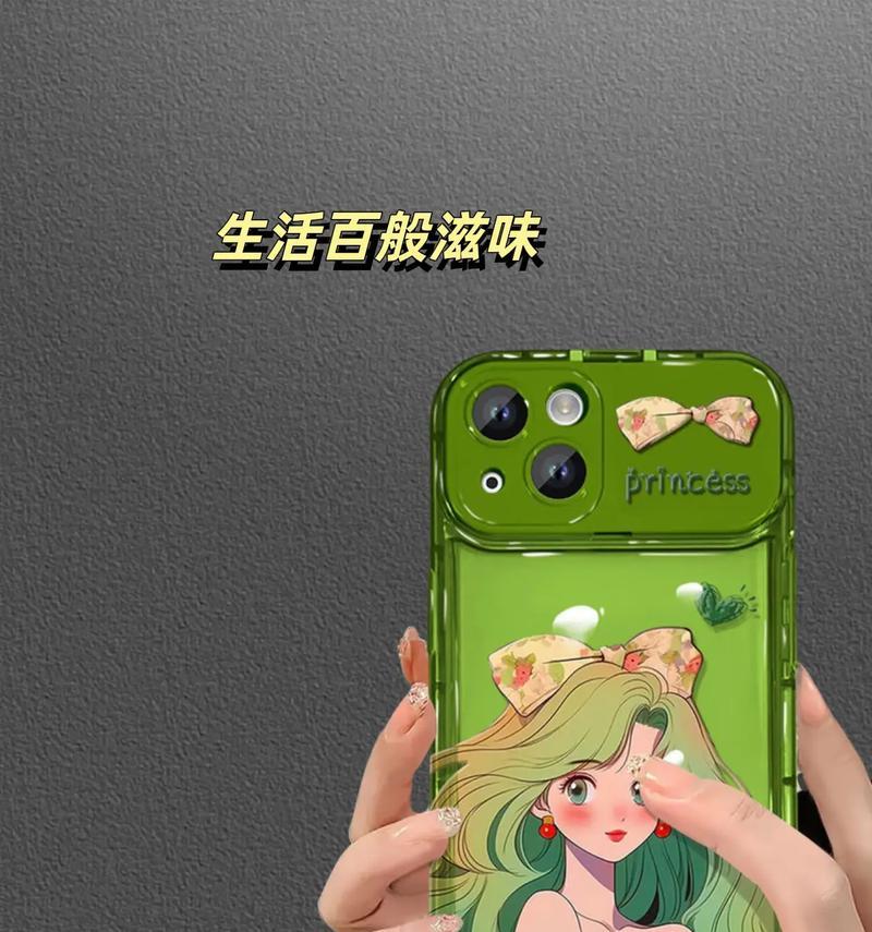 手机壳子13苹果绿色款有何特点？适合什么场合？  第2张