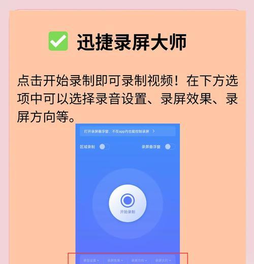 荣耀X手机支持录屏功能吗？如何开启和使用录屏？  第2张