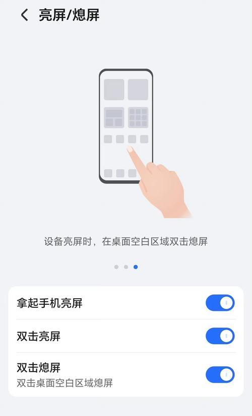 荣耀X手机支持录屏功能吗？如何开启和使用录屏？  第1张