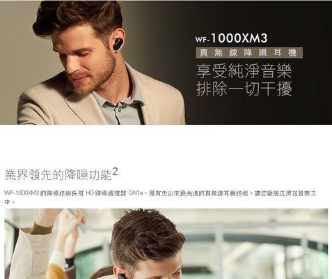 柱状蓝牙耳机机舱开启方法是什么？  第1张