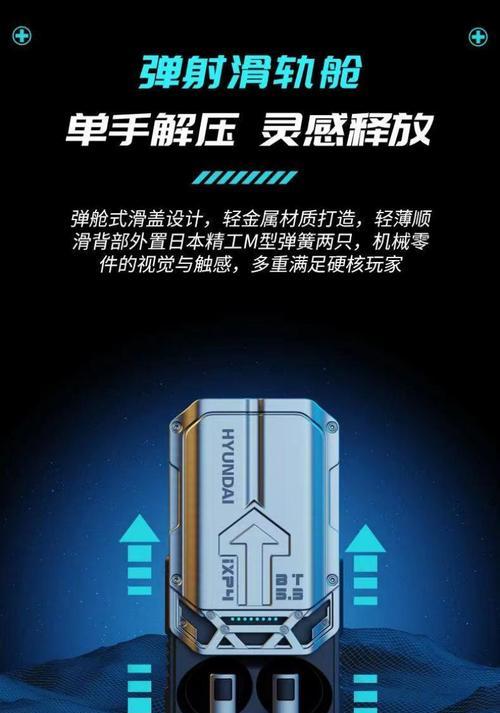 柱状蓝牙耳机机舱开启方法是什么？  第3张