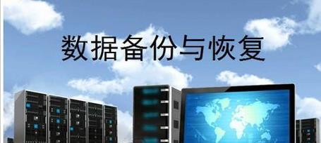 服务器重装系统步骤是什么？如何确保数据安全？  第3张