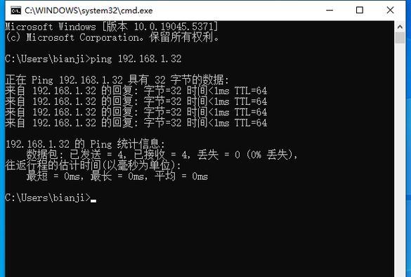 网络共享提示器无法使用的原因是什么？  第2张