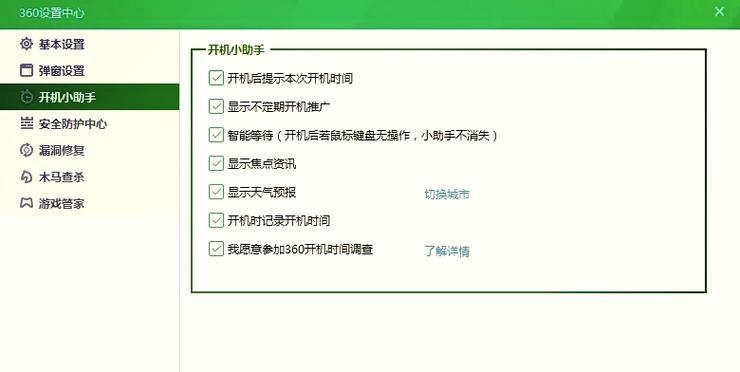 网络共享提示器无法使用的原因是什么？  第1张