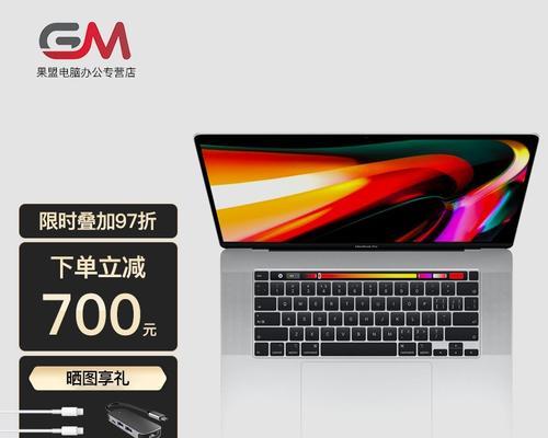 苹果电脑企业定制机如何辨别？有哪些特征？  第2张