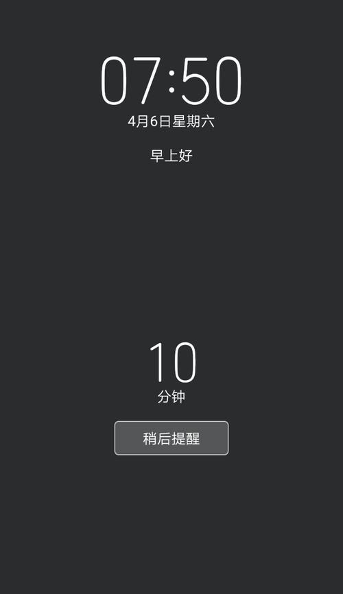 荣耀手机自带时钟界面如何恢复？恢复后会有哪些变化？  第1张