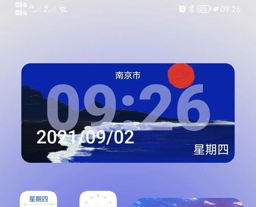 荣耀手机自带时钟界面如何恢复？恢复后会有哪些变化？  第2张