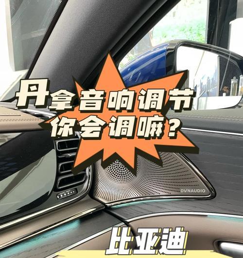 临漳县音响店在哪里？哪家音响店口碑好？  第1张