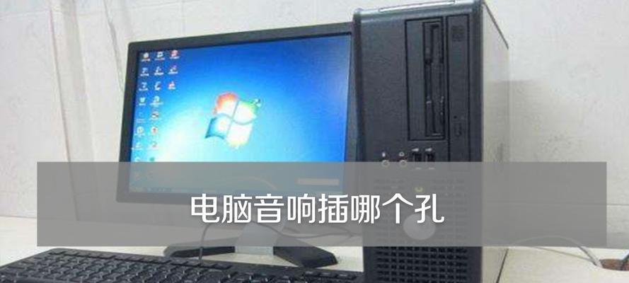 临漳县音响店在哪里？哪家音响店口碑好？  第2张