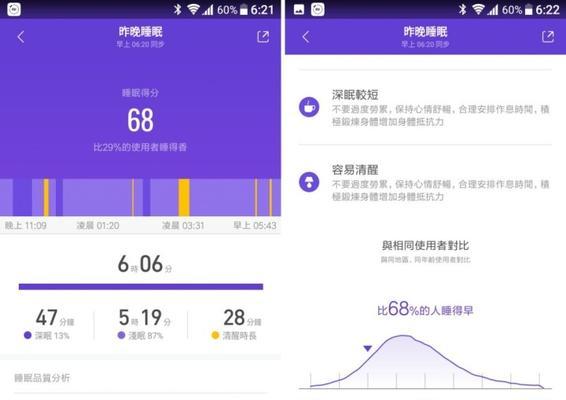 智能手表外圈白点如何去除？  第2张
