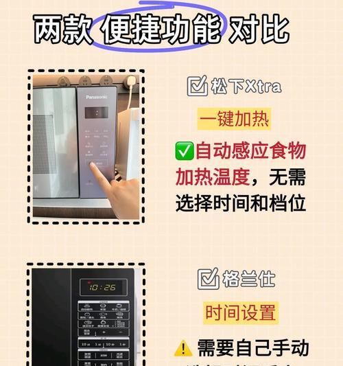 云顶智能机顶盒使用方法是什么？使用中有哪些便捷功能？  第3张