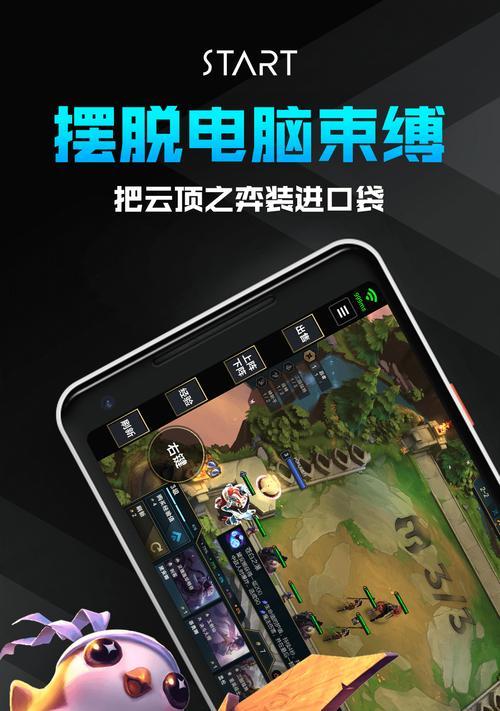 云顶智能机顶盒使用方法是什么？使用中有哪些便捷功能？  第2张