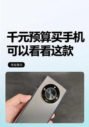 荣耀手机至尊直播间进入步骤是什么？  第2张