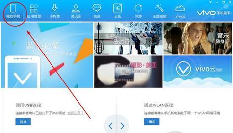 电脑内存卡剪辑使用方法是什么？哪里能找到相关视频教程？  第1张