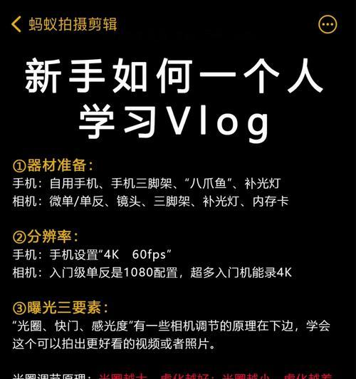 电脑内存卡剪辑使用方法是什么？哪里能找到相关视频教程？  第3张