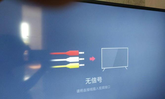 机顶盒丢失中央台信号的原因及恢复方法？  第3张