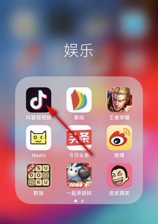 什么短视频能发语音呢苹果手机？支持该功能的应用有哪些？  第3张