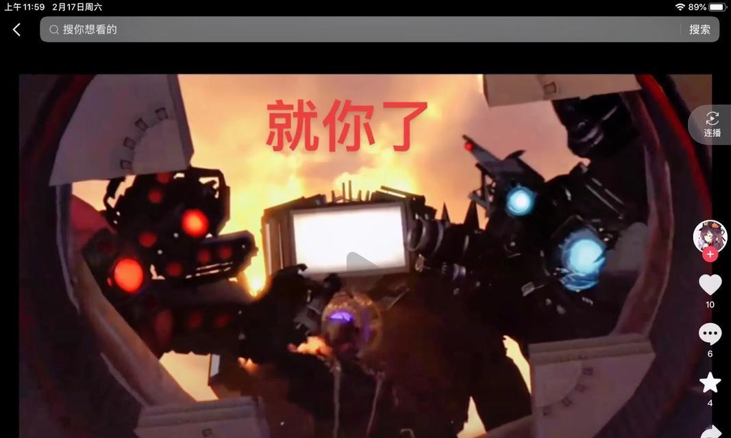 泰坦音响人之王熔岩版的音质如何？用户评价如何？  第3张