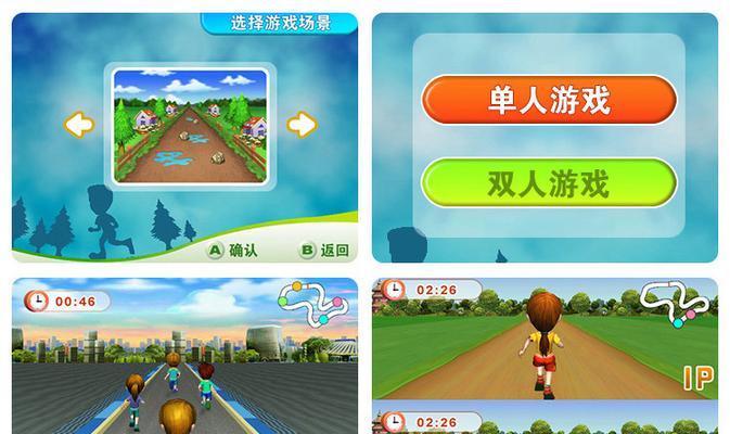 赛跑游戏机折叠教程视频在哪里找？  第2张