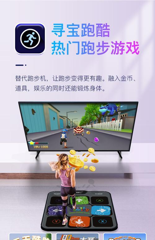 赛跑游戏机折叠教程视频在哪里找？  第1张