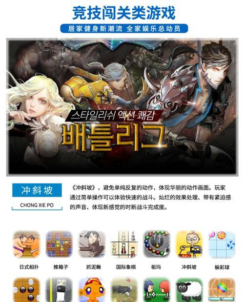 赛跑游戏机折叠教程视频在哪里找？  第3张