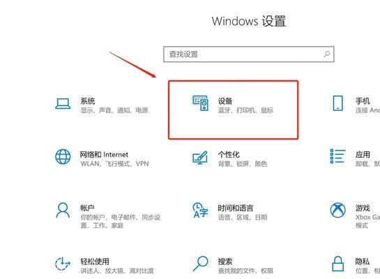 苹果电脑与苹果平板如何连接？连接过程中可能会遇到哪些问题？  第1张