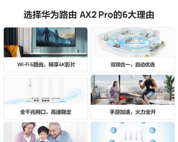 华为无线路由器最新版的设置方法和问题解答？  第1张