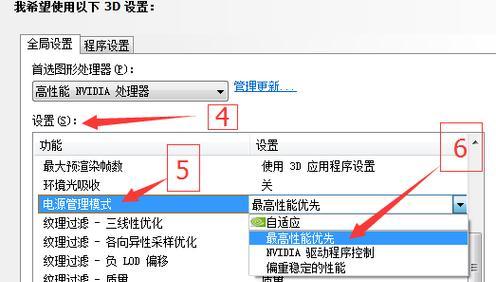 平行时空低音炮频率如何调整？最佳设置是什么？  第3张