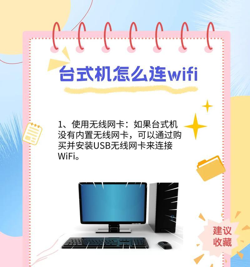 连wifi时出现风险提示怎么办？  第1张