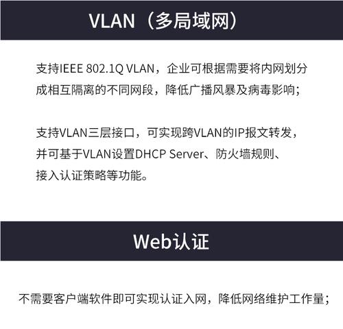 跳转防火墙是什么意思？如何正确跳转？  第1张