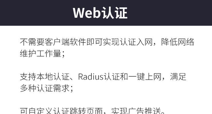 跳转防火墙是什么意思？如何正确跳转？  第2张