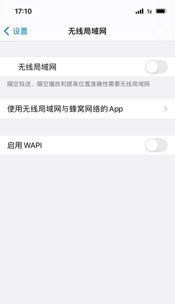 老苹果手机变卡的原因是什么？如何优化提升性能？  第2张