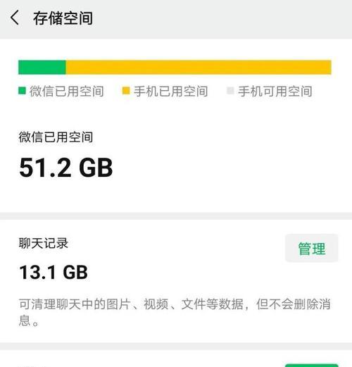 老苹果手机变卡的原因是什么？如何优化提升性能？  第3张