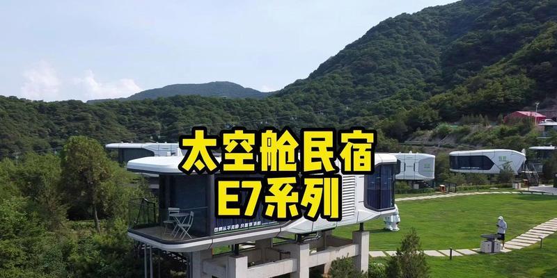 太空舱民宿wifi连接问题如何解决？  第1张