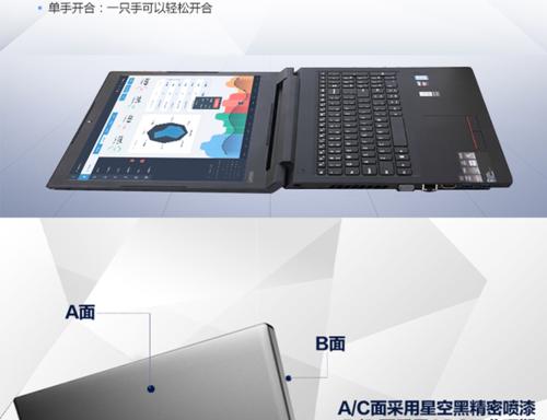 联想扬天无线网卡更换步骤是什么？更换过程中常见问题有哪些？  第2张