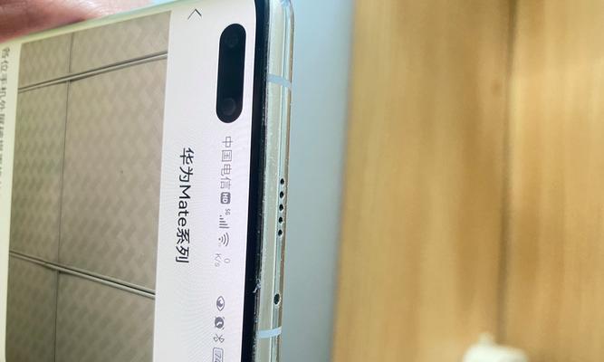 华为手机返厂维修进度查询方法是什么？  第1张