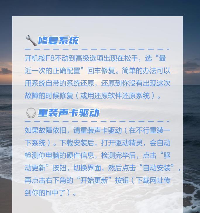 手机软件损坏了如何修复？需要哪些工具？  第1张