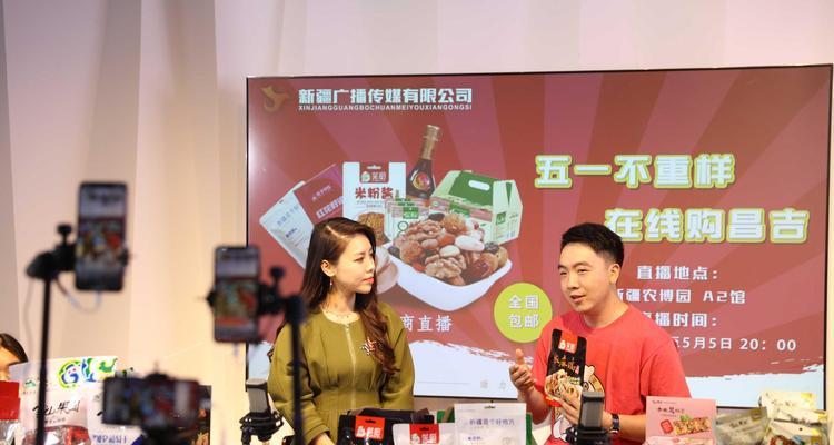 游戏机直播带货使用PS5效果如何？有哪些注意事项？  第1张