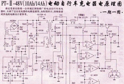 小兵人游戏机教程在哪里找？操作难吗？  第1张