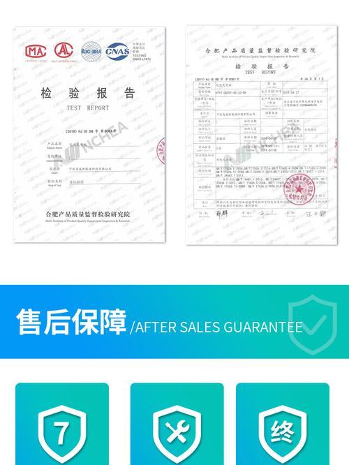 五凌手机充电器通用性如何？使用方法是什么？  第2张
