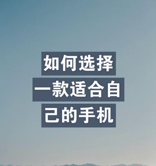 如何选择适合自己的手机电池？  第3张