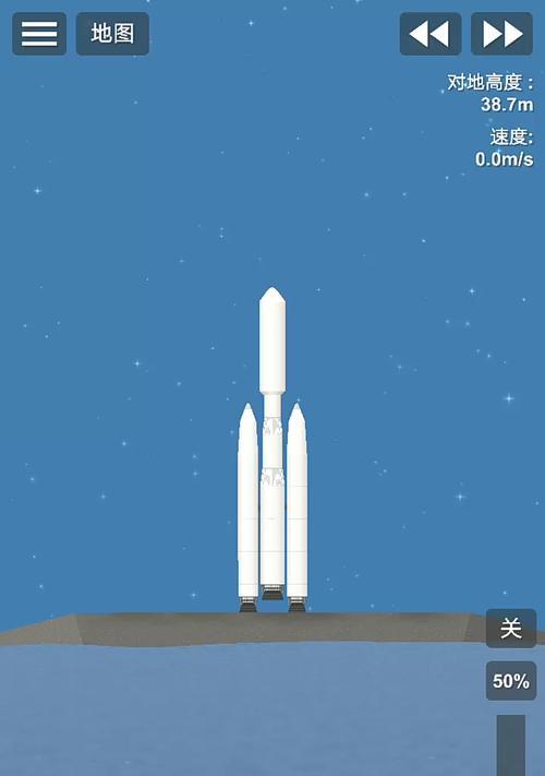 苹果手机如何下载行星模拟器？下载步骤是什么？  第3张