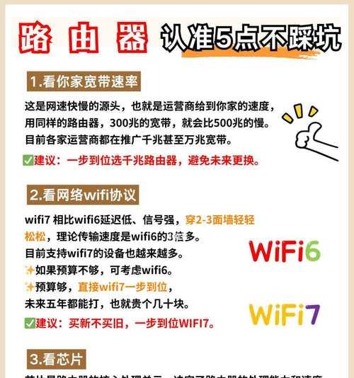 如何制作三层路由器教程图解？教程中可能会有哪些难点？  第2张